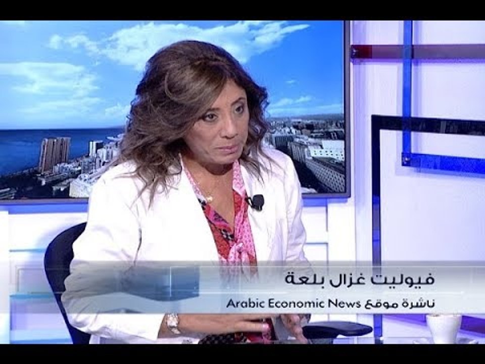 الحدث - فيوليت بلعة