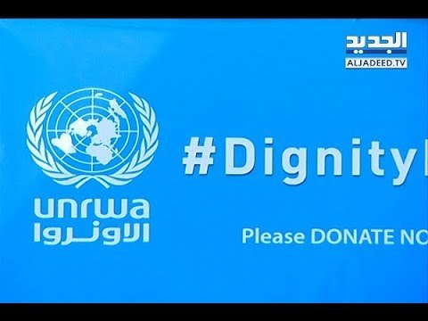 ما خيارات حكومة تصريف الأعمال لمواجهة قرارِ وقف دعمِ الأونروا؟ - ناصر بلوط