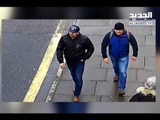 بريطانيا تؤكد أن منفّذي اعتداء سالزبيري ضابطان روسيان