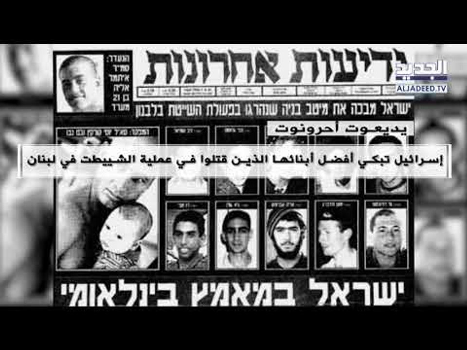 الإعلام الحربي ينشر فيديو حول كمين الأنصارية: "الكارثة" التي أذلَّت نخبة جيش العدو الصهيوني