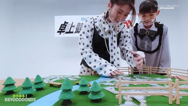 Hello! Project DVD Magazine Vol.68 Disc 2 Part 2