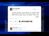 موسم التفاحِ البعلبكي يبلغ أعلى نسبة في الأضرار - تقرير شوقي سعيد