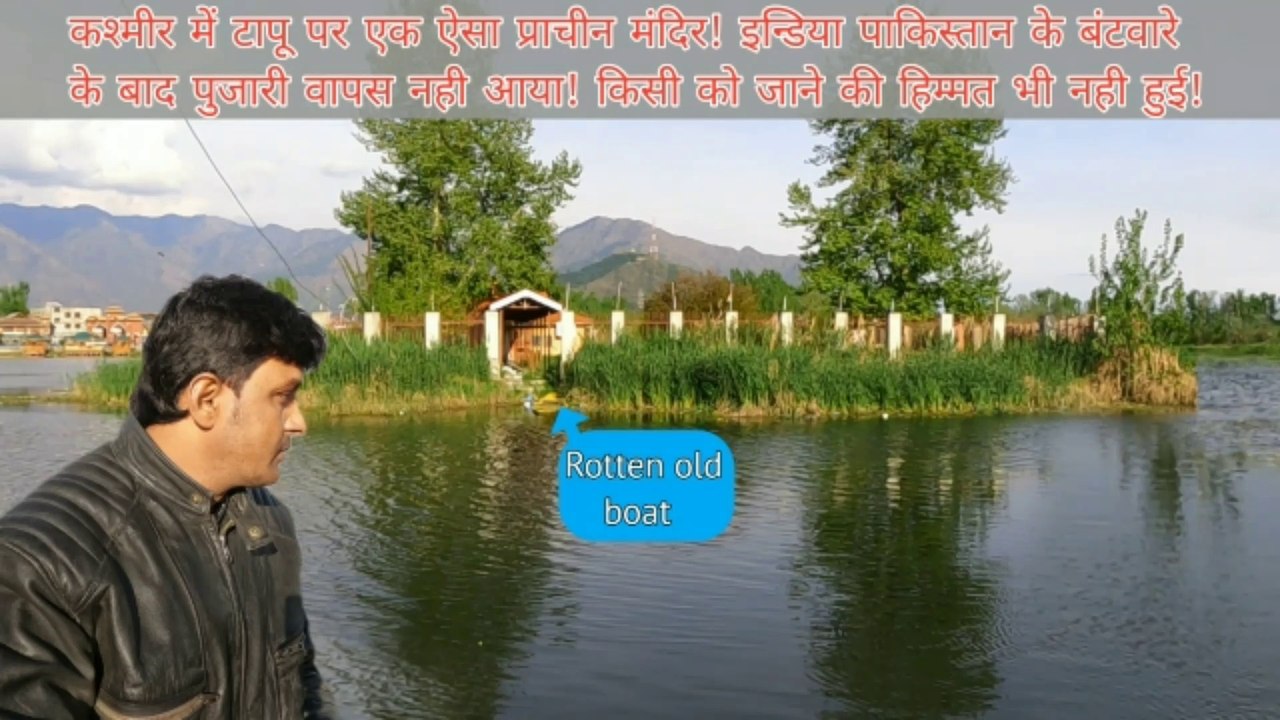 Some unsolved secrets of Kashmir  The priest has not come out since the British era