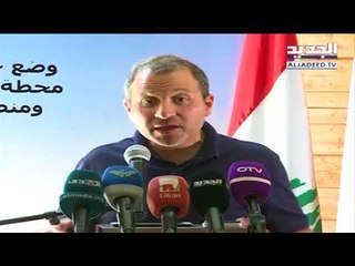 باسيل: من حقّ رئيس الجمهورية أن يضع معايير محدّدة للتوقيع على الحكومة- راشيل كرم