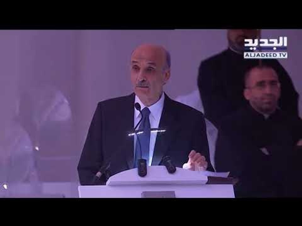 كلمة رئيس حزب القوات اللبنانية سمير جعجع خلال قداس للقوات اللبنانية في معراب