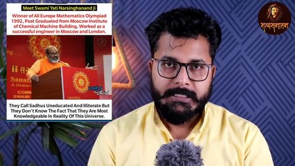 Amantulla खान ने यति स्वामी पर निकाला फतवा। Yati Narsinghanand - Satya Sanatan