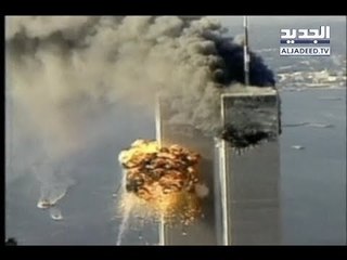 17 عاماً.. والحادي عشر من أيلول سيف مصلت!