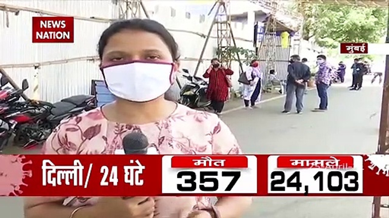 COVID19 :  Mumbai registers decline in COVID19 case for first time