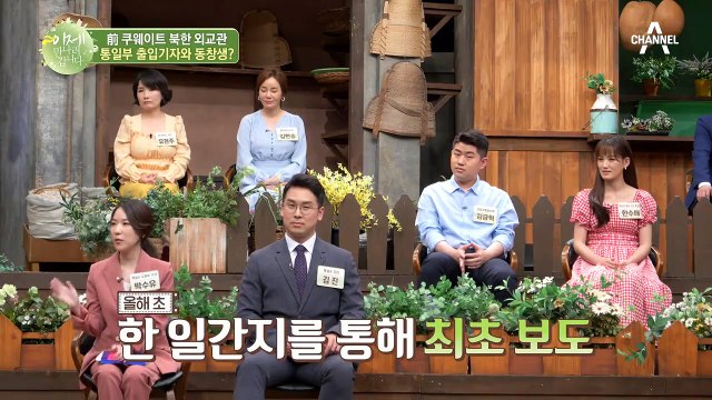 ※北 거물급 인사의 탈북※ 류현우 대사대리는 [이만갑] 애청자?