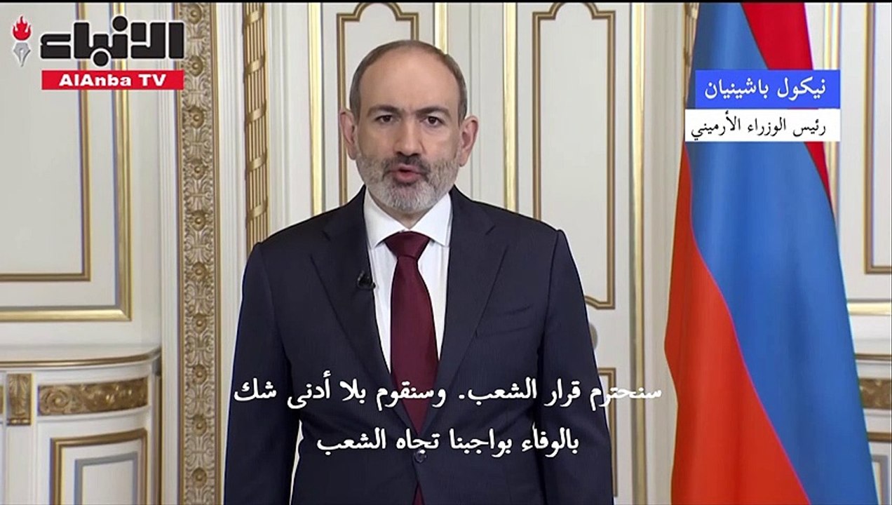 رئيس وزراء ارمينيا يعلن استقالته قبل الانتخابات التشريعية المبكرة في 20 يونيو