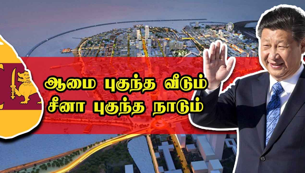 PORT CITYயின் அபாயம்  | velusamy radhakrishnan explain | Oneindia Tamil