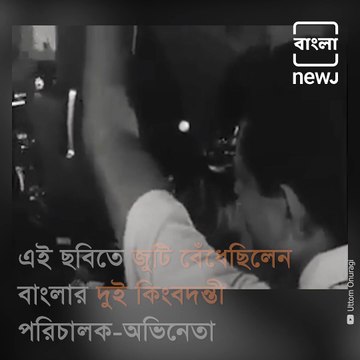 When Satyajit Ray Directing Mahanayak Uttam Kumar