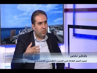 الحدث - ظافر ناصر