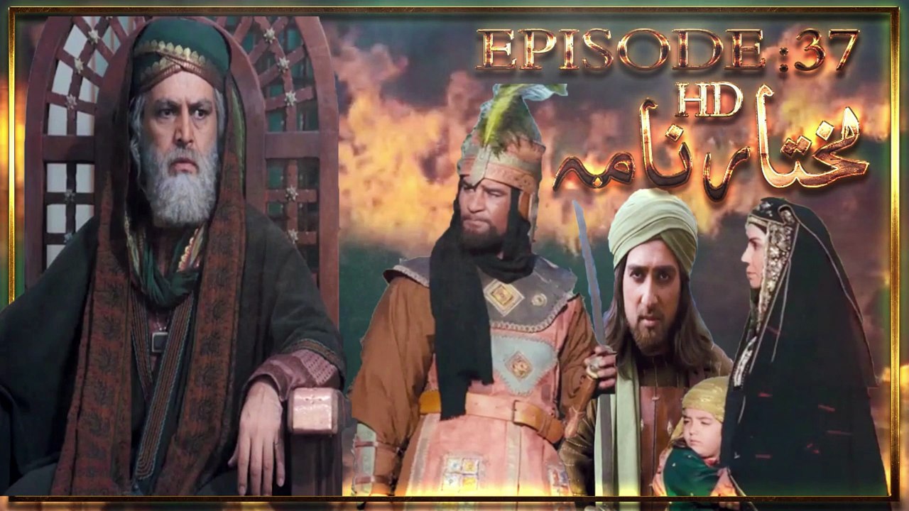Mukhtar Nama Episode 37 HD in Urdu/Hindi - video Dailymotion