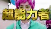 The Disastrous Life Of Saiki K/Saiki Kusuo No Psi Nan Live Action Trailer