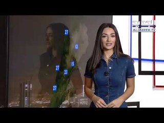 نشرة الطقس المسائية  18-09-2018 مع نور صوما