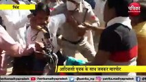 video story : लॉकडाउन में दुकान बंद कराने पहुंची पुलिस से अभद्रता