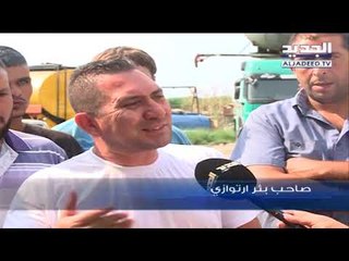 أزمة مياه تضرب مدينة جبيل... والدولة تفاقمها بدل الحل!  - ليال ابو موسى
