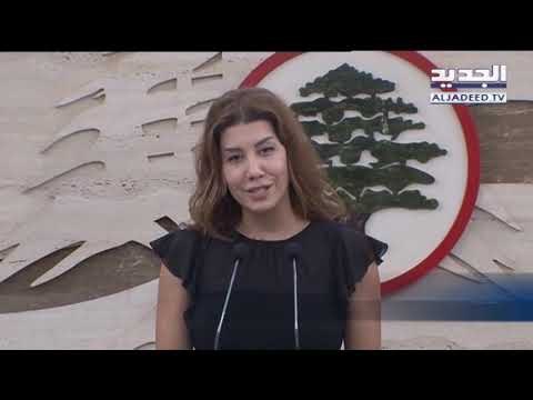 بولا يعقوبيان في معراب... لتجنب المحرقة في بيروت! عنان زلزلة