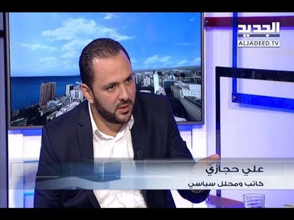 الحدث - علي حجازي