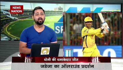 IPL 2021 : Dhoni-led CSK beats Royal Challenger Bangalore by 69 runs