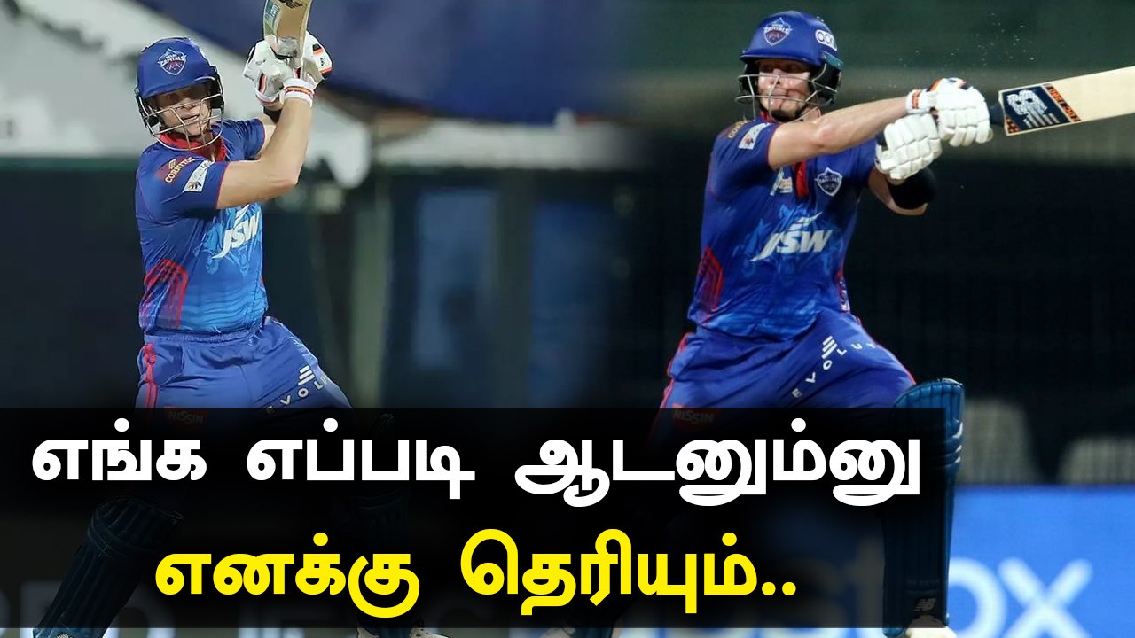 Steve Smith சேப்பாக்கம் pitchயை சரியாக கணித்து ஆடினார்  | OneindiaTamil