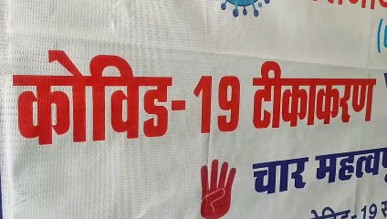 जिले में 27 स्थानों पर होगा टीकाकरण