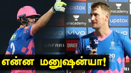 வெற்றி,தோல்வி முக்கியமில்லை.. மக்களோட மகிழ்ச்சி தான் முக்கியம் - Chris Morris