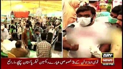 Zimmedar Kaun | Ali Rizvi | ARYNews | 25 April 2021