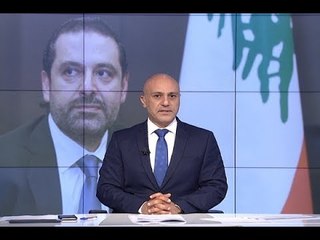 مقدمة النشرة المسائية  - إرضى بالنصيب