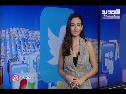 أوساخ تطفو على سطح بحر جونيه... و كلّ الحق ع البواخر !- Trends