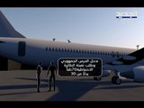 القصة الكاملة لما حدث في مطارِ بيروت أثنار رحلة الرئيس إلى نيويورك  -  هادي الامين