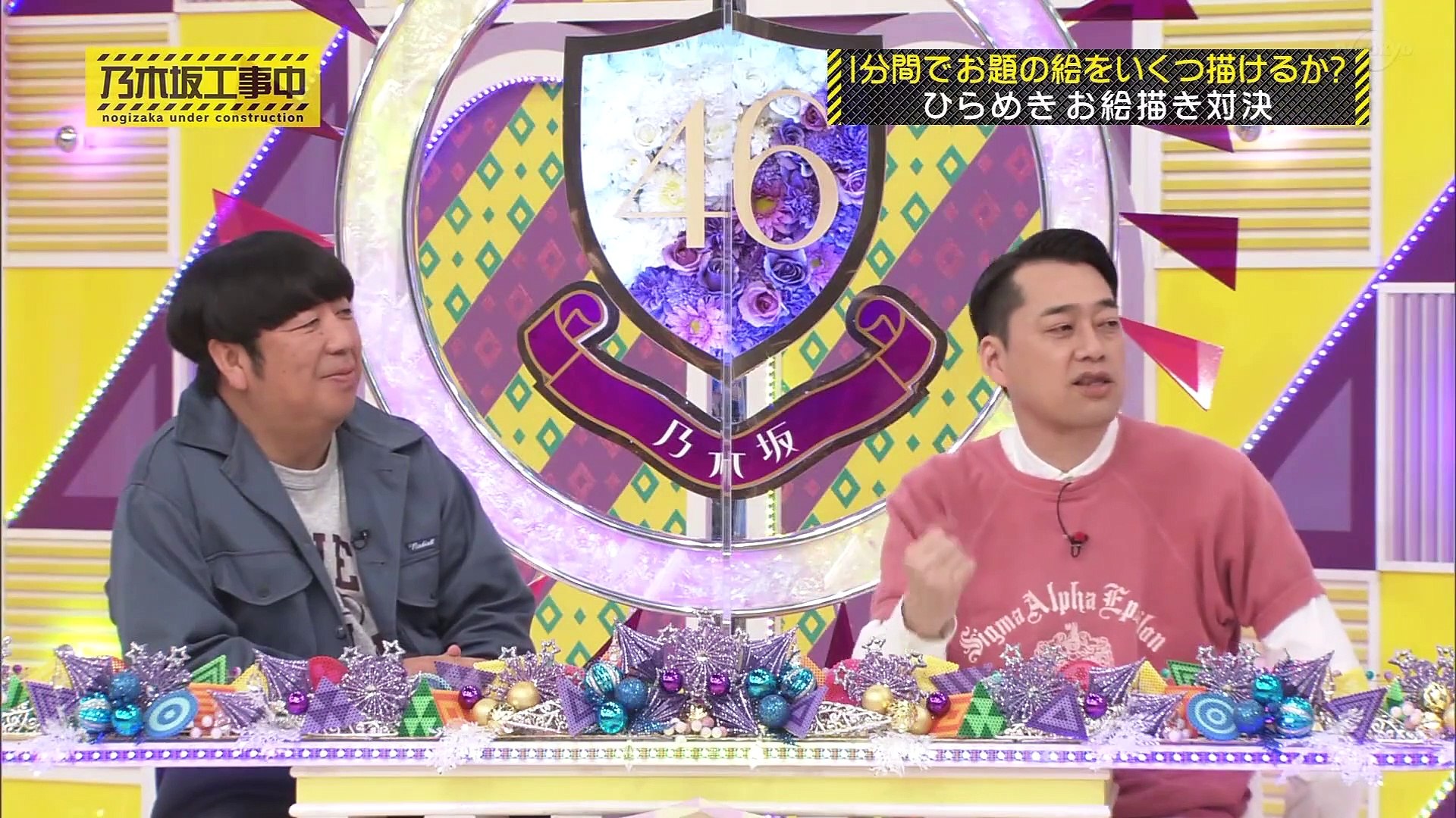 21 04 25 乃木坂工事中 乃木坂46 E 1グランプリ前半戦 画伯たちの新しい作品にメンバー揃って頭を抱える 動画 Dailymotion