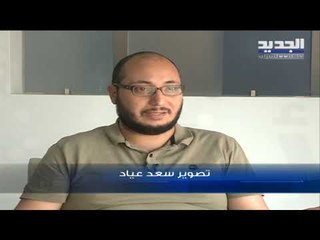 رئيس نادي النجمة يهدد صحافيا رياضيا بقَطع رزقه – نعيم برجاوي