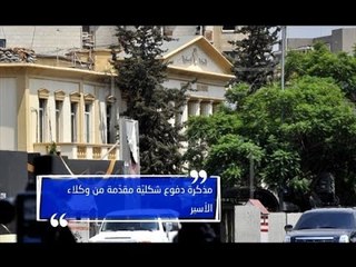 إرجاء محاكمة الأسير و5 موقوفين إلى 22 كانون الثاني