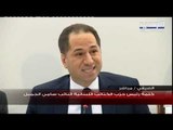 كلمة رئيس حزب الكتائب اللبنانية النائب سامي الجميل - الصيفي