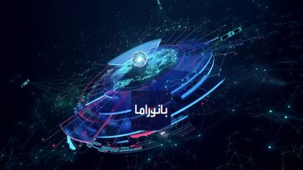 بانوراما | من يقف وراء عملية تهريب المخدرات من لبنان للسعودية؟