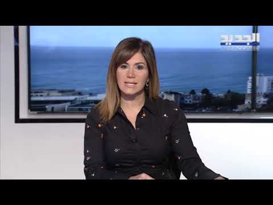 نشرة الاخبار الصباحية 02-10-2018