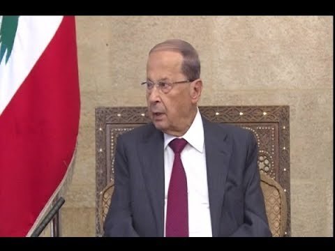 عون : لبنان جاهز لمواجهة أي إعتداء إسرائيلي ضد سيادته - ليال سعد