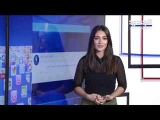 بالفيديو- انتحار دمية من أعلى فنادق بيروت!- تراندز