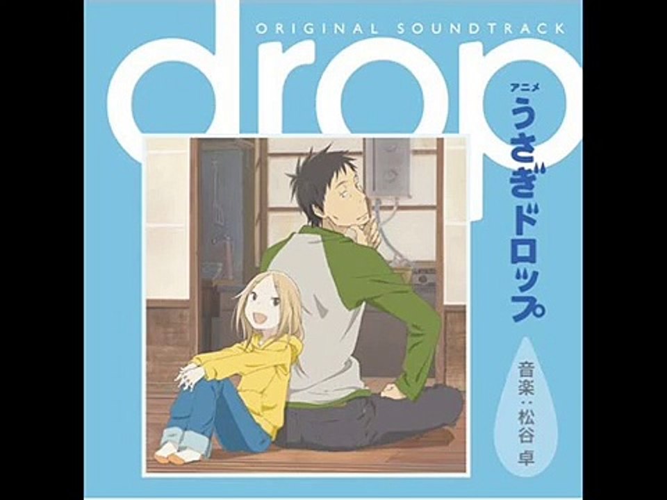Usagi Drop Ost - Fureai