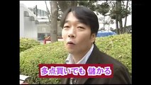 競馬場の達人 見栄晴編 動画 Dailymotion