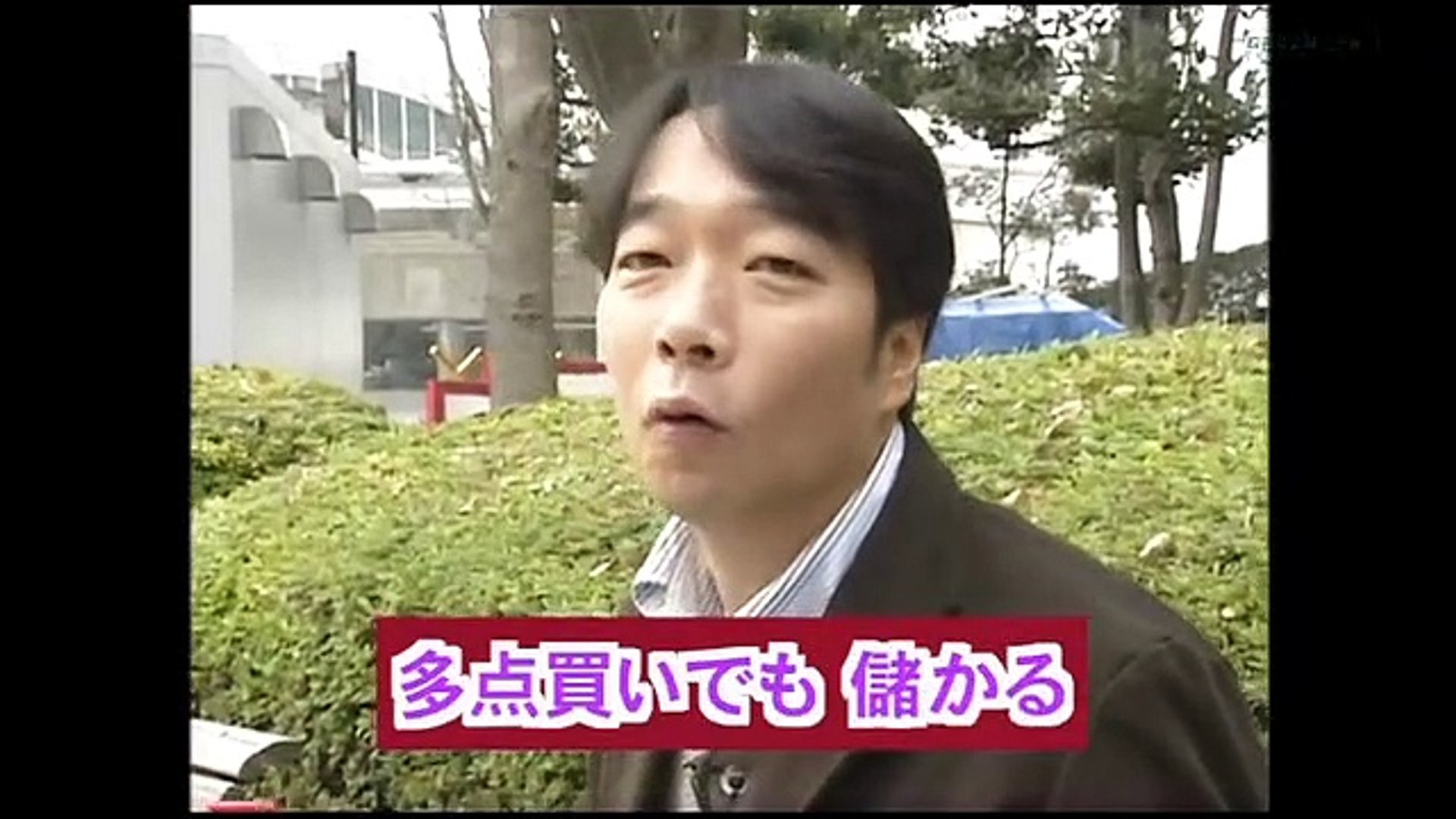 競馬場の達人 見栄晴編 動画 Dailymotion