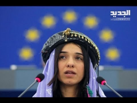 البلدات الإيزيدية العراقية تحتفل بفوز ناديا مراد بجائزة نوبل للسلام – عنان زلزلة