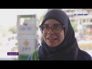 محطة محروقات في المصيلح تعتمد على فتيات للعمل - من عنا