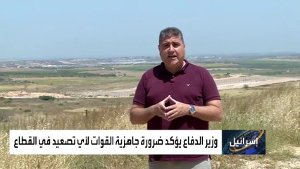مخاوف من انهيار الوضع في كامل الأراضي الفلسطينية