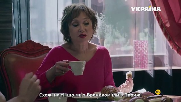 Жить с Надеждой - 3 серия