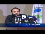 عناوين نشرة الاخبار المسائية ليوم الاربعاء  21-11-2018