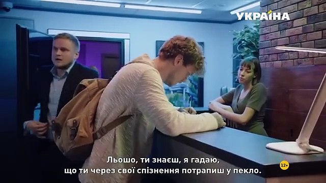 Жить с Надеждой - 4 серия