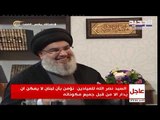 عفوية نصرالله تتصدر.. الشاكوش والدايت وعامه الـ60! - غدي بوموسى